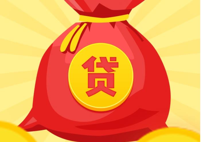肇庆高要区4空放|私人借钱|肇庆高要区4应急贷款