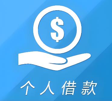 肇庆高要区4空放借贷公司